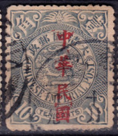 Stamp China 1912 Coil Dragon 10c Combined Shipping Lot#f45 - 1912-1949 Republic