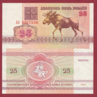 Belarus--- 25 Rublei--1992    ---UNC --(332) - Belarus