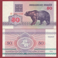 Belarus--- 50 Rublei--1992    ---UNC --(333) - Belarus