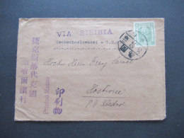 Asien China Mandschurei Um 1930 Yenki Catholic Mission  Prov. Chientao Manchuria Via Sibiria In Die CSR Gesendet - Manciuria 1927-33