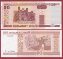 Belarus--- 50 Rublei --2000    ---UNC --(339) - Bielorussia
