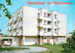 73634787 Derventa Hotel Biser Derventa - Bosnie-Herzegovine