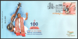India 2021 R. K. Padmanabha,Carnatic Music, Vocalist, Instrument Suitar, Sp Cover (**) Inde Indien - Lettres & Documents