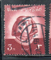 UAR EGYPT EGITTO 1959 PRINCESS NEFRET 3 USED USATO OBLITERE' - Oblitérés