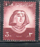 UAR EGYPT EGITTO 1959 PRINCESS NEFRET 3 USED USATO OBLITERE' - Used Stamps