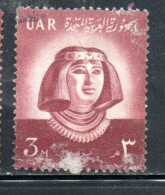 UAR EGYPT EGITTO 1959 PRINCESS NEFRET 3 USED USATO OBLITERE' - Oblitérés