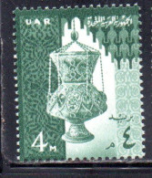 UAR EGYPT EGITTO 1959 1960 14th CENTURY LAMP 4m  MNH - Ungebraucht