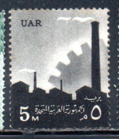 UAR EGYPT EGITTO 1959 1960 INDUSTRY FACTORIES AND COGWHEEL 5m  MNH - Unused Stamps