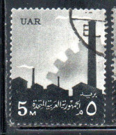 UAR EGYPT EGITTO 1959 1960 INDUSTRY FACTORIES AND COGWHEEL 5m USED USATO OBLITERE' - Gebruikt