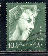 UAR EGYPT EGITTO 1959 1960 RAMSES II 10m USED USATO OBLITERE' - Oblitérés