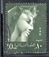 UAR EGYPT EGITTO 1959 1960 RAMSES II 10m USED USATO OBLITERE' - Usati