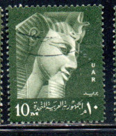 UAR EGYPT EGITTO 1959 1960 RAMSES II 10m USED USATO OBLITERE' - Usati