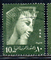 UAR EGYPT EGITTO 1959 1960 RAMSES II 10m USED USATO OBLITERE' - Oblitérés