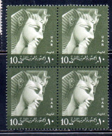 UAR EGYPT EGITTO 1959 1960 RAMSES II 10m MNH - Nuovi