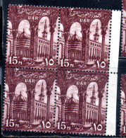 UAR EGYPT EGITTO 1959 1960 OMAYYAD MOSQUE DAMASCUS 20m MNH - Nuevos