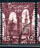 UAR EGYPT EGITTO 1959 1960 OMAYYAD MOSQUE DAMASCUS 15m USED USATO OBLITERE' - Oblitérés