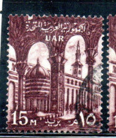UAR EGYPT EGITTO 1959 1960 OMAYYAD MOSQUE DAMASCUS 15m USED USATO OBLITERE' - Used Stamps