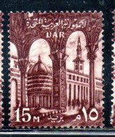 UAR EGYPT EGITTO 1959 1960 OMAYYAD MOSQUE DAMASCUS 15m USED USATO OBLITERE' - Usados