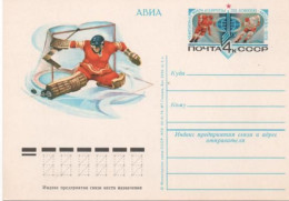 USSR, Hockey, World And European  Championship Moscow 1979, Stationery - Jockey (sobre Hielo)