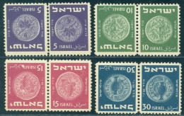 1949 Old Coins,Münze,ancient Wine Plate,Grapes,Israel,23Tete-beche,CV€65/$85,MNH - Monnaies