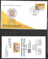 SRI LANKA. N°1727 De 2010 Sur Enveloppe 1er Jour. Association. - Sri Lanka (Ceylon) (1948-...)