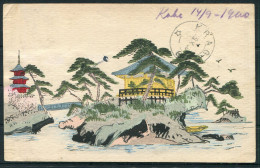 1900 Japan Uprated Illustrated Stationery Postcard Kobe - Kragero Norway, Via Paquebot - Brieven En Documenten