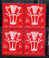 UAR EGYPT EGITTO 1959 1960 LOTUS VASE 20m MNH - Unused Stamps