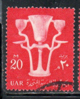 UAR EGYPT EGITTO 1959 1960 LOTUS VASE 20m USED USATO OBLITERE' - Gebruikt