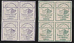 Burma STAMP 1943 ISSUED INDIA CHALO DEHLI 1A & 1P BLOCK OF 4 SET, MNH, RARE - Myanmar (Burma 1948-...)