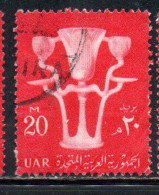 UAR EGYPT EGITTO 1959 1960 LOTUS VASE 20m USED USATO OBLITERE' - Used Stamps