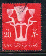 UAR EGYPT EGITTO 1959 1960 LOTUS VASE 20m USED USATO OBLITERE' - Gebruikt