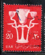 UAR EGYPT EGITTO 1959 1960 LOTUS VASE 20m USED USATO OBLITERE' - Usados