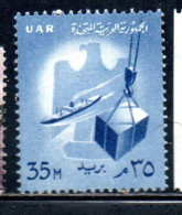 UAR EGYPT EGITTO 1959 1960 EAGLE SHIP AND CARGO 35m MNH - Ungebraucht