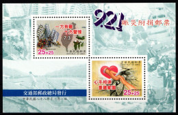 Taiwan 2560-2561 Postfrisch Als Block 77 #KZ574 - Other & Unclassified