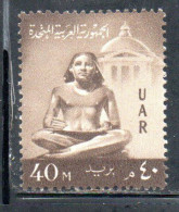 UAR EGYPT EGITTO 1959 1960 SCRIBE STATUE 40m MNH - Ongebruikt