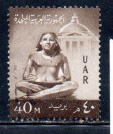 UAR EGYPT EGITTO 1959 1960 SCRIBE STATUE 40m USED USATO OBLITERE' - Usati