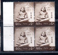 UAR EGYPT EGITTO 1959 1960 SCRIBE STATUE 40m MNH - Unused Stamps