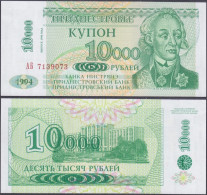 TRANSNISTRIA - 10000 Rublei 1998 On 1 Ruble 1994 P# 29A Europe Banknote - Edelweiss Coins - Moldavia