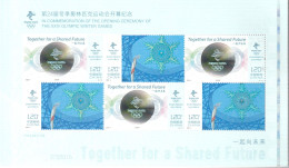 China 2022-4, Postfris MNH, The Opening Ceremony Of The 2022  Olympic Winter Games (right Hologram Line) - Nuovi