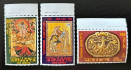 GREECE,1995, APOSTLE JOHN'S REVELATIONS, MNH - Unused Stamps