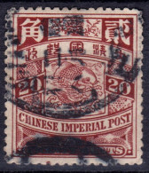 Stamp China 1898-191910 Coil Dragon 20c Combined Shipping Lot#j40 - Usados