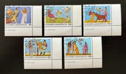 GREECE,1995, ARGONAUTICAL EXPEDITION , USED - Used Stamps