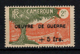 Cameroun - Variété - YV 235a N** , Sans S à Oeuvre , Gomme Toujours Coloniale , Oeuvres De Guerre , Cote 120 Euros - Unused Stamps