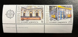 GREECE,1990, EUROPA CEPT , MNH - Unused Stamps