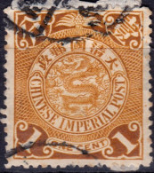 Stamp China 1898-1910 Coil Dragon 1c Combined Shipping Lot#k41 - Gebruikt