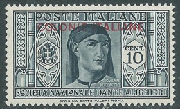 1932 EMISSIONI GENERALI DANTE 10 CENT MNH ** - RA15-2 - Emissions Générales