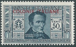 1932 EMISSIONI GENERALI DANTE 50 CENT MNH ** - RA23-2 - Amtliche Ausgaben