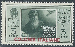 1932 EMISSIONI GENERALI POSTA AEREA DANTE 3 LIRE MNH ** - RA23-2 - General Issues