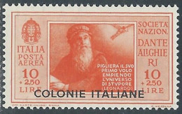 1932 EMISSIONI GENERALI POSTA AEREA DANTE 10 LIRE MNH ** - RA23-4 - General Issues