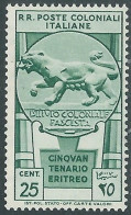 1933 EMISSIONI GENERALI CINQUANTENARIO ERITREO 25 CENT MNH ** - RA15-6 - Emisiones Generales